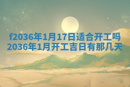 吴姓男宝宝名字精选：2026年03月07日生辰八字起名技巧