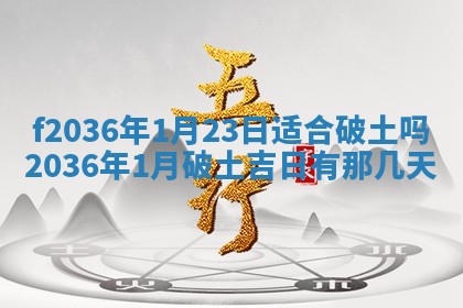 2025年12月11日打麻将朝向查询