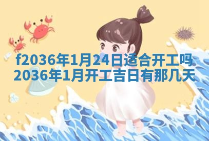 2026年公历3月搬家的最佳日期