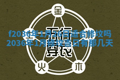 吴姓男宝宝名字精选：2026年03月07日生辰八字起名技巧