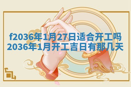 吴姓男宝宝名字精选：2026年03月07日生辰八字起名技巧