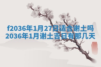 吴姓男宝宝名字精选：2026年03月07日生辰八字起名技巧