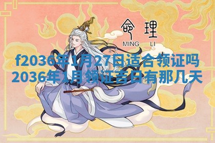 吴姓男宝宝名字精选：2026年03月07日生辰八字起名技巧