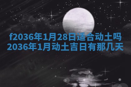 吴姓男宝宝名字精选：2026年03月07日生辰八字起名技巧