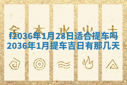 吴姓男宝宝名字精选：2026年03月07日生辰八字起名技巧