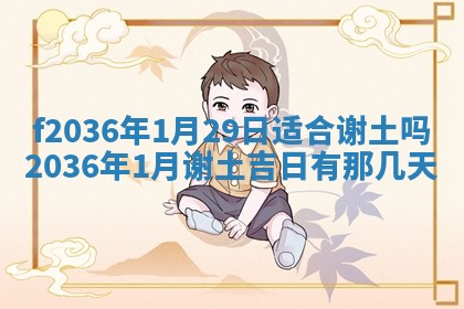 吴姓男宝宝名字精选：2026年03月07日生辰八字起名技巧