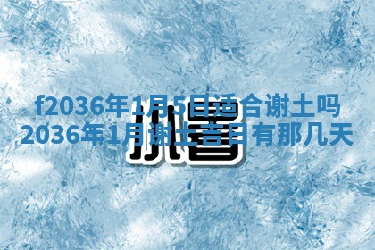 赖姓女孩子名字推荐：2026年02月08日出生宝宝的吉祥起名