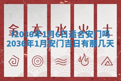 2025年6月22日适宜商定婚事吗,订婚吉日查询