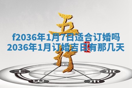 赖姓女孩子名字推荐：2026年02月08日出生宝宝的吉祥起名