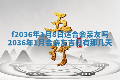 2025年12月11日打麻将朝向查询