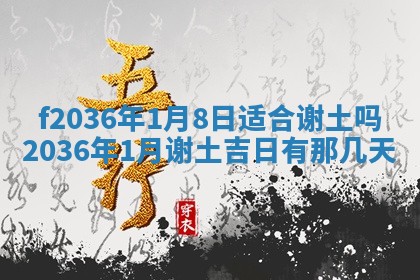 2025年12月11日打麻将朝向查询