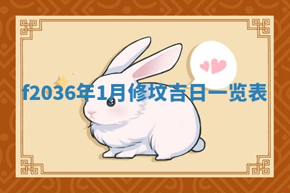 2025年12月10日打麻将财神在哪个方位,每日财神方位查询