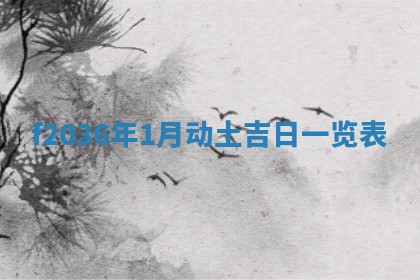 2025年12月10日打麻将财神在哪个方位,每日财神方位查询