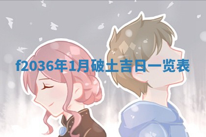 2025年12月10日打麻将财神在哪个方位,每日财神方位查询