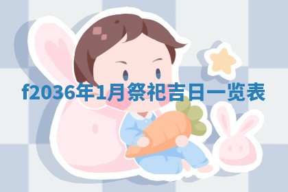 2025年12月10日打麻将财神在哪个方位,每日财神方位查询