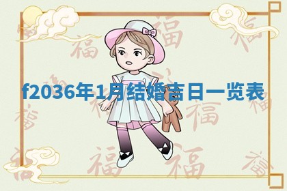 2025年12月10日打麻将财神在哪个方位,每日财神方位查询