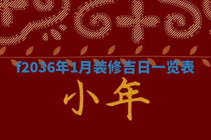 2025年12月10日打麻将财神在哪个方位,每日财神方位查询