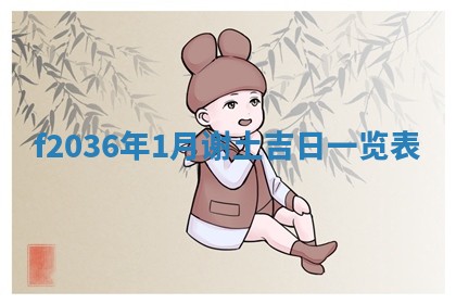 2025年12月10日打麻将财神在哪个方位,每日财神方位查询