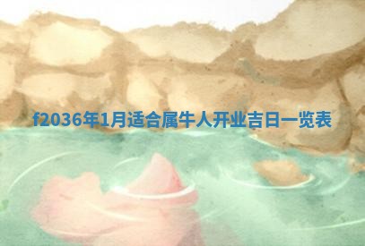 2025年12月12日打牌财神方位