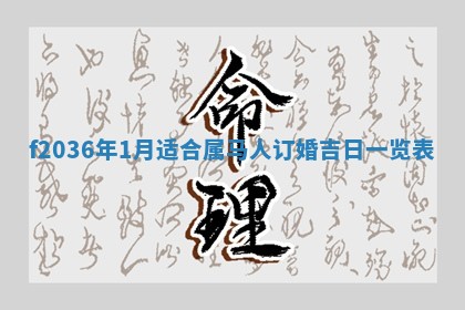 赖姓女孩子名字推荐：2026年02月08日出生宝宝的吉祥起名