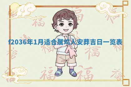 吴姓男宝宝名字精选：2026年03月07日生辰八字起名技巧