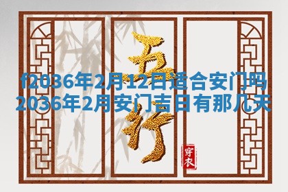 八字五行与武姓：2026年03月02日出生男宝宝的理想名字分析