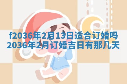 2025年12月11日打麻将朝向查询
