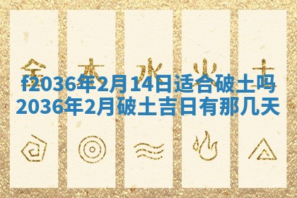 2025年12月11日打麻将朝向查询