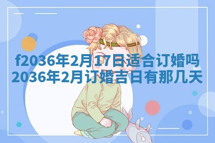 2025年12月11日打麻将朝向查询