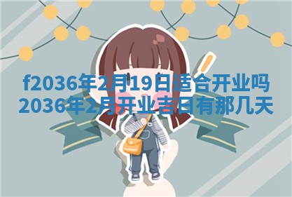吴姓男宝宝名字精选：2026年03月07日生辰八字起名技巧