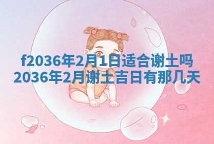 2025年12月11日打麻将朝向查询