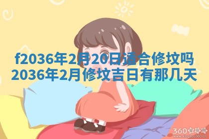 2025年12月11日打麻将朝向查询