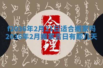 2025年12月11日打麻将朝向查询