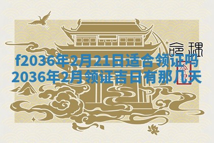 2025年12月11日打麻将朝向查询