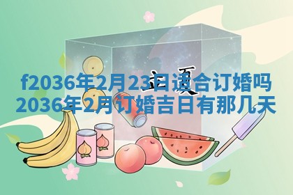 2025年12月11日打麻将朝向查询