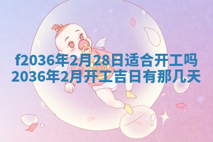 2025年12月11日打麻将朝向查询