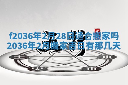 2025年12月11日打麻将朝向查询