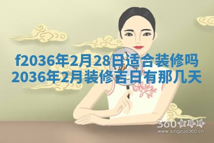 八字五行与武姓：2026年03月02日出生男宝宝的理想名字分析