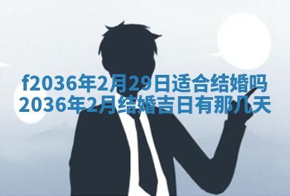 2025年12月11日打麻将朝向查询