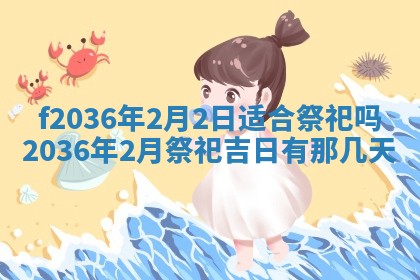 2025年12月11日打麻将朝向查询