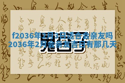 八字五行与武姓：2026年03月02日出生男宝宝的理想名字分析