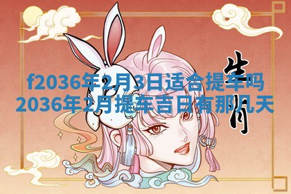 2025年12月11日打麻将朝向查询