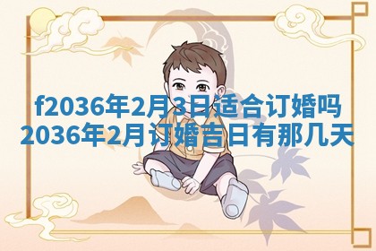 2025年12月11日打麻将朝向查询