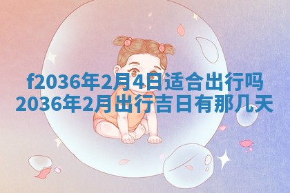 吴姓男宝宝名字精选：2026年03月07日生辰八字起名技巧