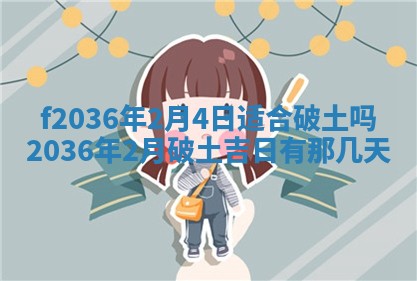 吴姓男宝宝名字精选：2026年03月07日生辰八字起名技巧