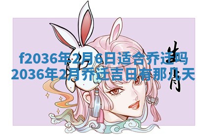 2025年12月11日打麻将朝向查询