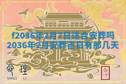 2025年12月11日打麻将朝向查询