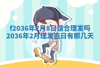 2025年12月11日打麻将朝向查询