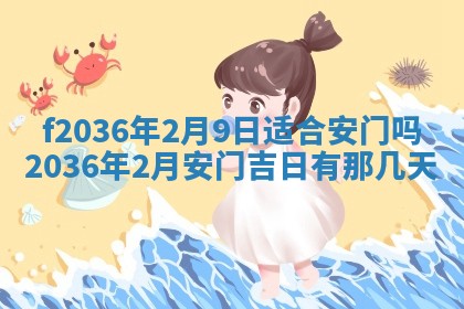 2025年12月11日打麻将朝向查询