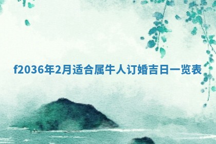 2025年12月11日打麻将朝向查询